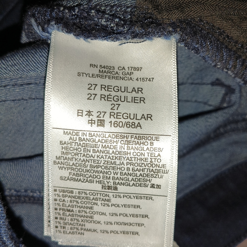 Gap Jeans - Picture 5 of 6
